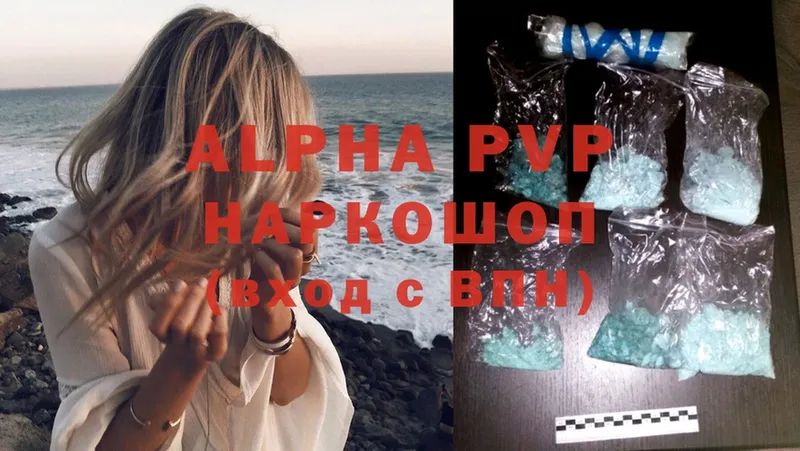 darknet телеграм  Долинск  A PVP Crystall 