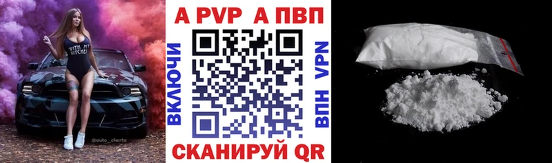 цена   Долинск  дарк нет какой сайт  APVP кристаллы 