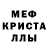 A-PVP Соль Teron Krov