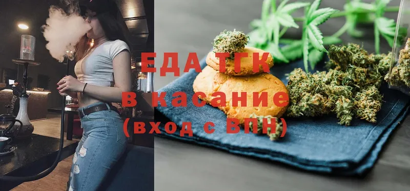 blacksprut ссылки  Долинск  Еда ТГК конопля 