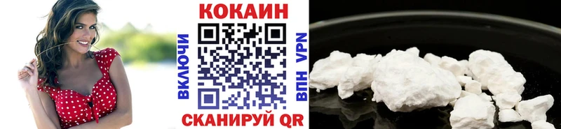 Cocaine Колумбийский  закладка  Долинск 