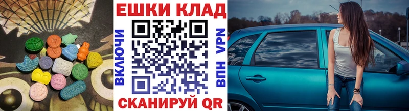 Ecstasy 99%  дарнет шоп  Долинск 