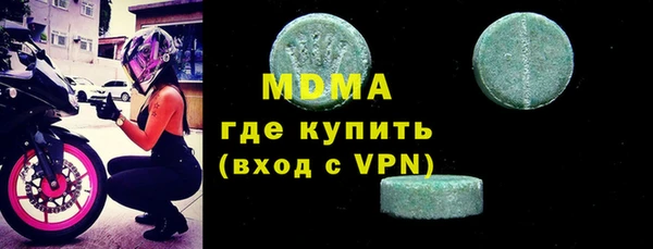 синтетический гашиш Алексеевка