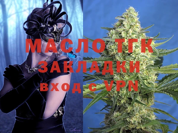 экстази Приозерск