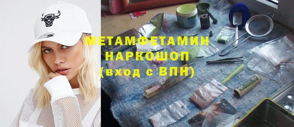 синтетический гашиш Алексеевка