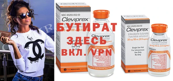 apvp Пролетарск
