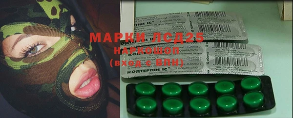 apvp Пролетарск