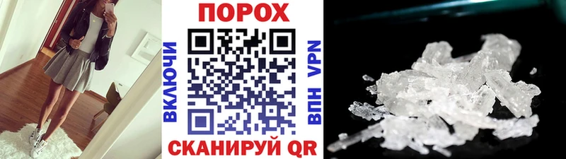 магазин продажи наркотиков  Долинск  Первитин пудра 